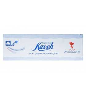 گاز دندان پزشکی کاوه