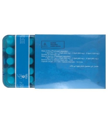 آمالگام و آمالکپ|آمالگام سه واحدی سینالوکس