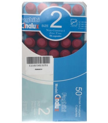 آمالگام و آمالکپ|آمالگام دو واحدی سینالوکس