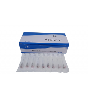 سرسوزن تزریق پزشکی آوا