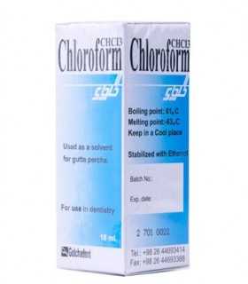 کلروفرم دندانپزشکی - گلچادنت