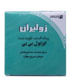 زولیران -گلچادنت