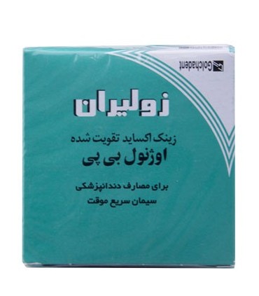 پانسمان موقت و کویت|زولیران -گلچادنت