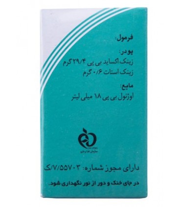 پانسمان موقت و کویت|زولیران -گلچادنت