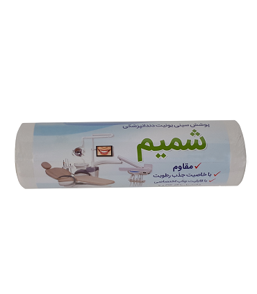 روکش ها و روپوش ها|کاور سینی - روشا طب