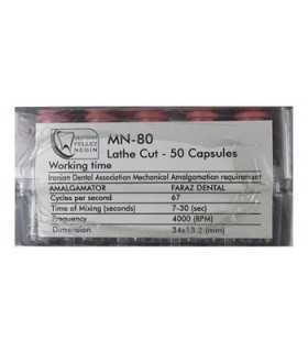 آمالکپ پنج واحدی سپهر