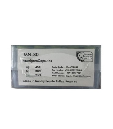 آمالکپ پنج واحدی سپهر