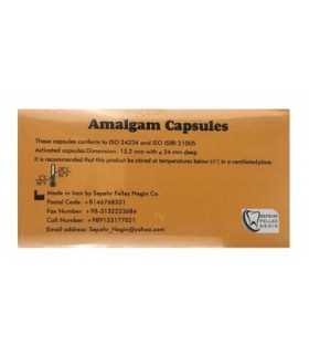 آمالکپ یک واحدی سپهر