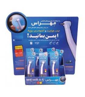 توربین یکبار مصرف مهراس -T.S.H