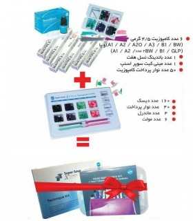 پکیج کیت پرداخت و اسمارت کیت شوفو