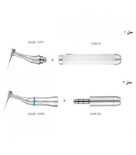 موتور اندو ساشین Saeshin - E CUBE