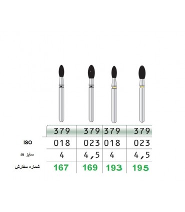 فرز الماسی تخم مرغی (فوتبالی)|فرز الماسی تخم مرغی - تیزکاوان 379