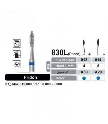 فرز الماسی تراش 830L مدل Peridon توربین - Dentalree