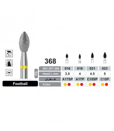 فرز الماسه شعله شمعی|فرز الماسی پرداخت مدل 368 شعله شمعی پهن توربین - Dentalree