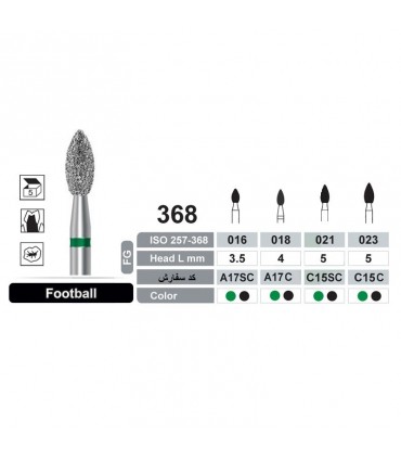 فرز الماسه شعله شمعی|فرز الماسی تراش مدل 368 شعله شمعی پهن توربین - Dentalree