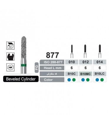 فرز الماسی استوانه ای|فرز الماسه تراش 5 عددی مدل Dentalree - Modified Beveled Cyliner 877