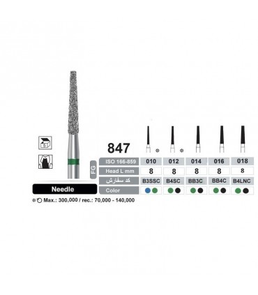 فرز الماسی شولدر|فرز الماسه تراش 5 عددی مدل Dentalree - Flat End Sholder 847