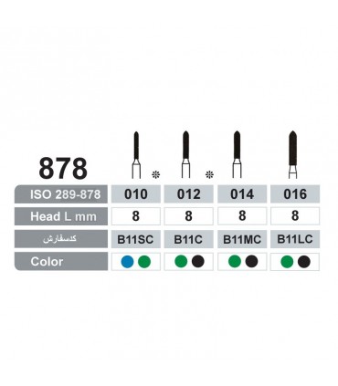 فرز الماسی استوانه ای|فرز الماسه تراش مدل Dentalree- Modified Beveled Cyliner 878