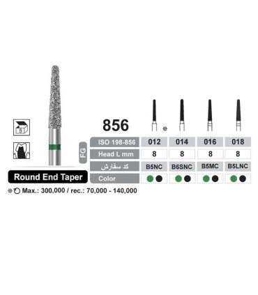 فرز الماسی مخروطی|فرز الماسه تراش 5 عددی مدل 856 Dentalree- Round End Taper