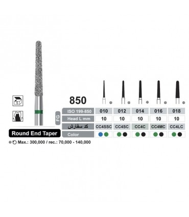 فرز الماسی مخروطی|فرز الماسی تراش 5 عددی Dentalree- Round End Taper 850