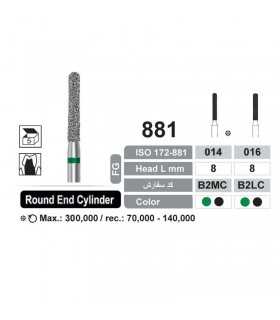 فرز الماسه فیشور مدل 881 Dentalree- Round End