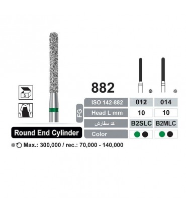 فرز الماسه فیشور مدل Dentalree- Round End 882