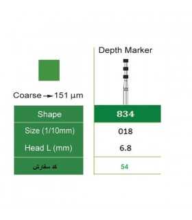 فرز الماسه سر موج دار 5 عددی مدل 834 - Smedent
