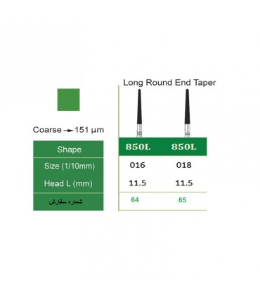 فرز الماسی تیپر|فرز الماسی روند تیپر بلند 5 عددی Smedent- Round End Taper 850L