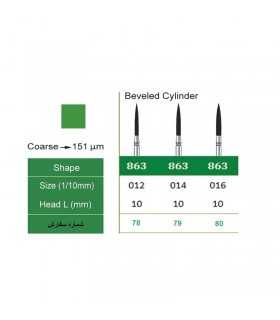 فرز الماسه بول 5 عددی مدل Smedent - Beveled 863
