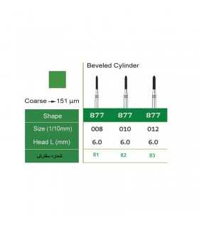 فرز الماسه چمفر 5 عددی مدل Smedent - Beveled Cyliner 877