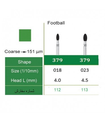 فرز الماسی تخم مرغی (فوتبالی)|فرز تراش توربین مدل Smedent - Football 379