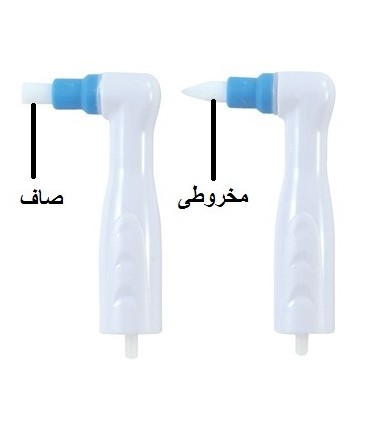 برس برساژ هندپیس پرمیوم پلاس - Premium Plus