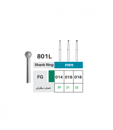 فرز الماسی روند بلند- RDT 801L
