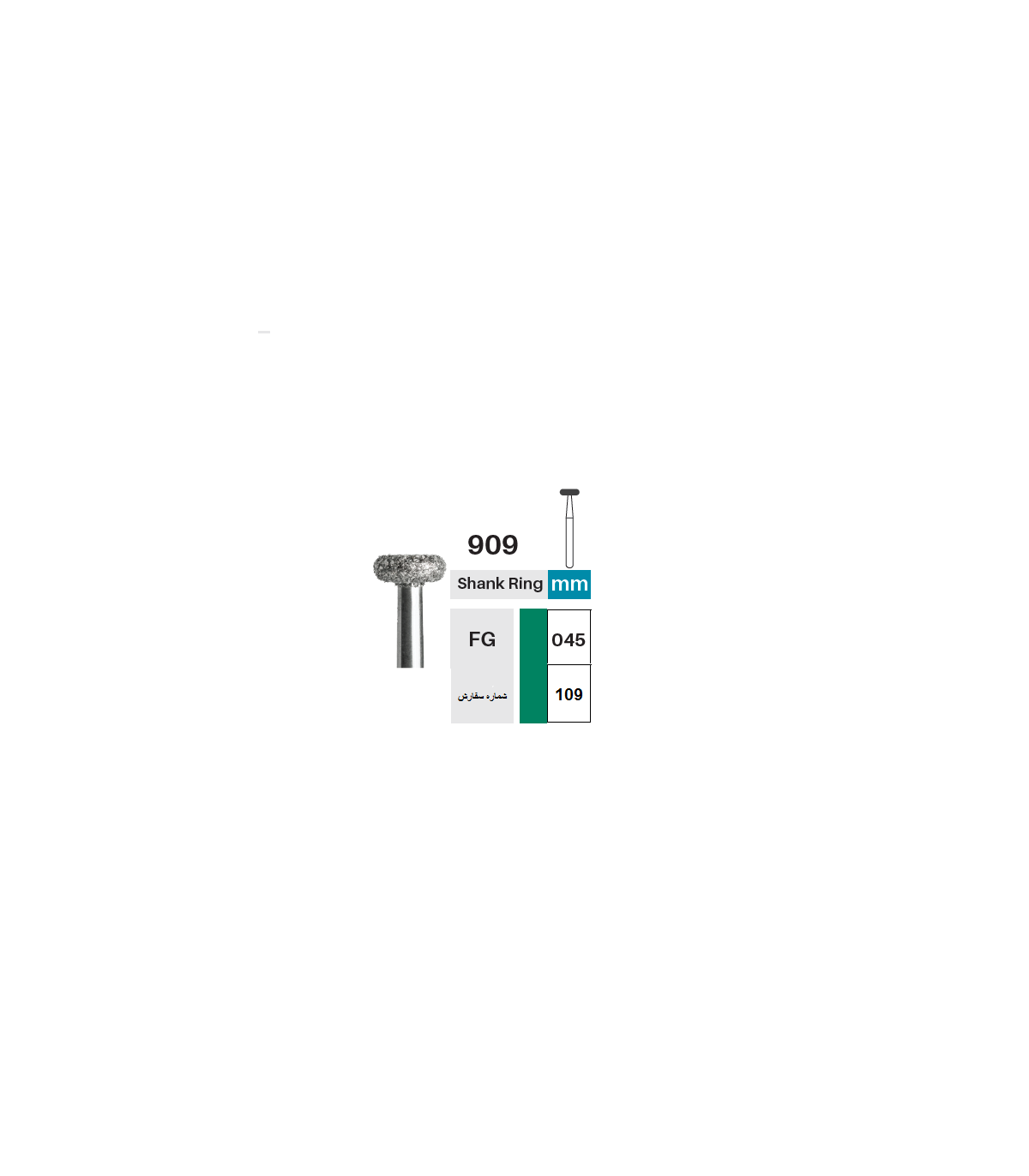 فرز الماسی چرخی (ویل)|فرز الماسی مدل چرخی - RDT 909