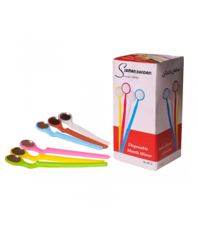 آینه یکبار مصرف سامان دندان Saman dandan