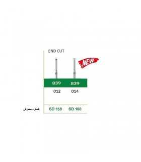 فرز الماسه اند کات 5 عددی Smedent End Cut